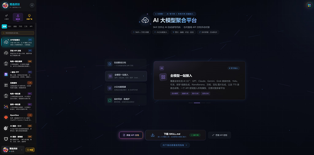 AI漫剧短剧分镜案例图